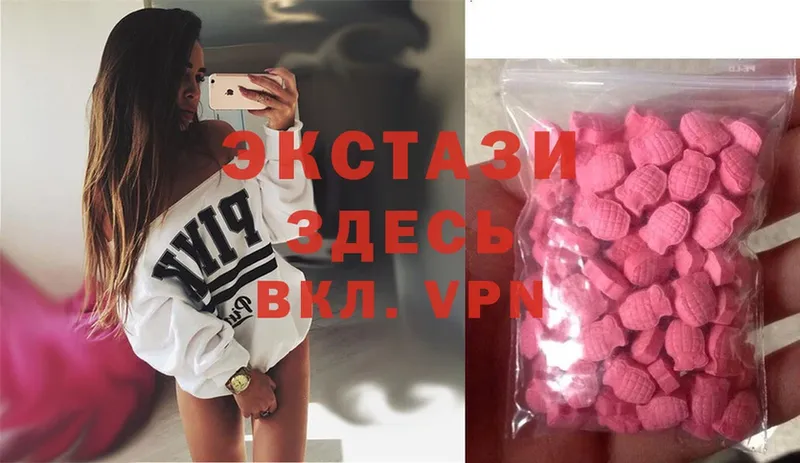 Ecstasy круглые  Ершов 