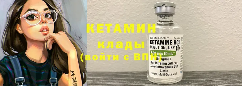 даркнет сайт  Ершов  shop формула  Кетамин ketamine 